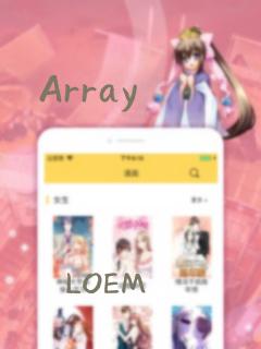 《Array》漫画封面