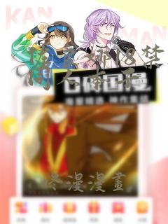 佐良娜18禁h同人本子