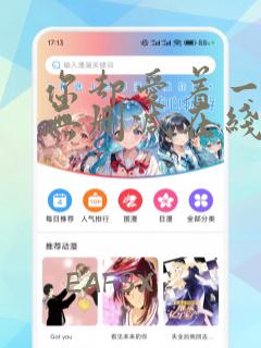 你却爱着一个他无删减在线阅读漫画