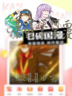 名侦探柯南和小哀毁童年漫画link