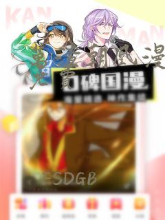 万渣朝凰漫画 免费