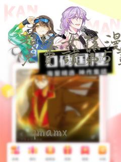 超级女孩漫画画免费读第5画