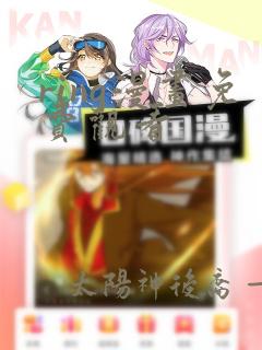 ring漫画免费观看