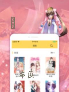 《600》漫画封面
