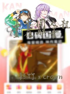 山本同人龙珠漫画在哪看