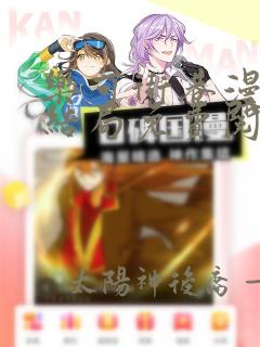 乐可街巷漫画大结局免费阅读